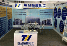 恒鑫化工应邀参加第十九届上海国际冶金展