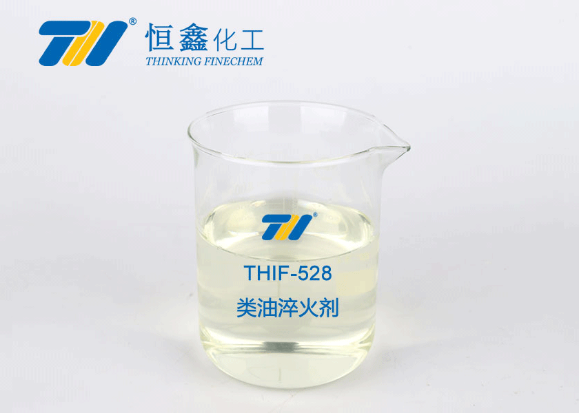 水性类油淬火剂产品图