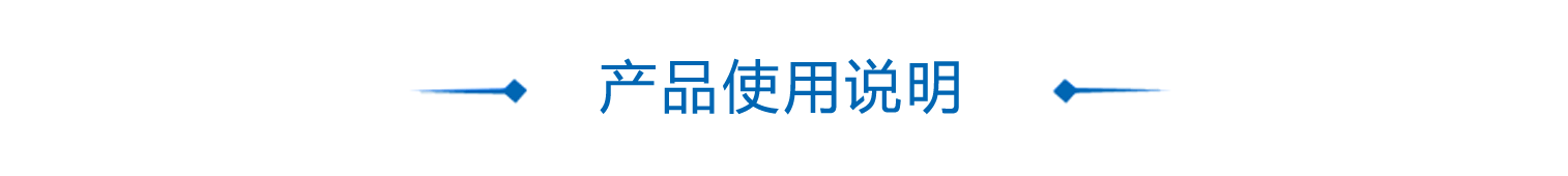 不锈钢酸洗钝化膏钝化液使用说明