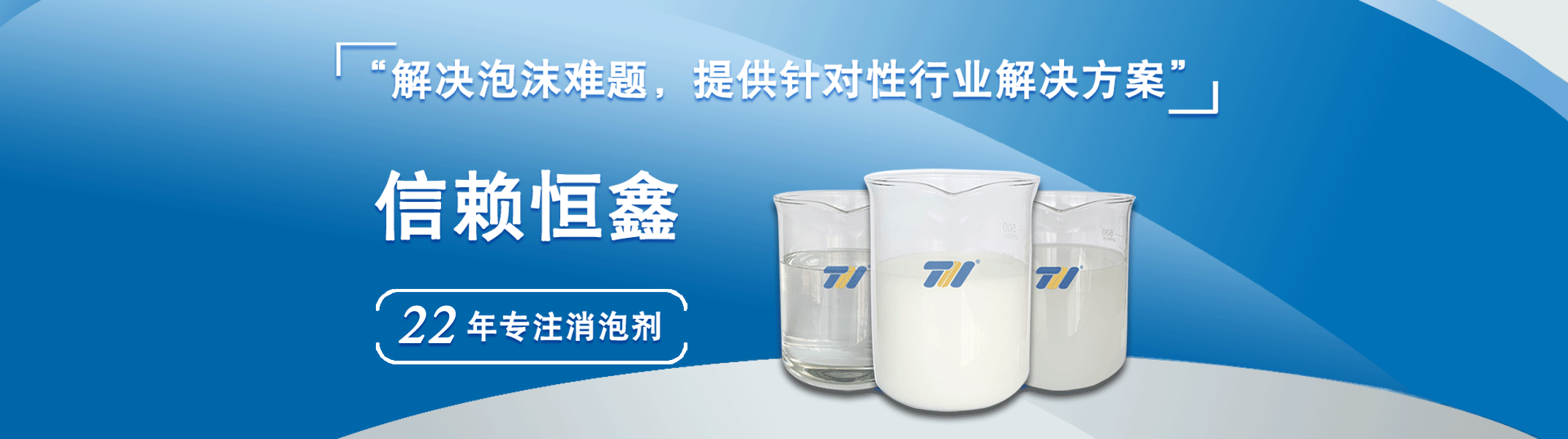 产品中心