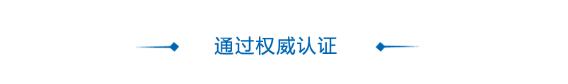 消泡剂资质证书